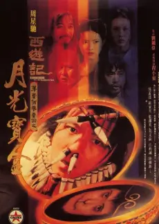 厨房里的陌生人综艺封面