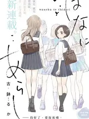 生活观察室综艺封面